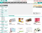 包裝印刷網站-包裝印刷網站alexa排名