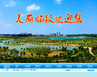 紫陽縣人民政府網站ziyangxian.gov.cn