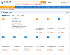 china-pub網上書店圖書排行榜頻道product.china-pub.com