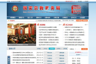 中國地震局cea.gov.cn
