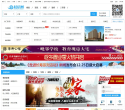 杭州市房產信息網hzfc.gov.cn