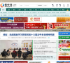 株洲市政府入口網站zhuzhou.gov.cn