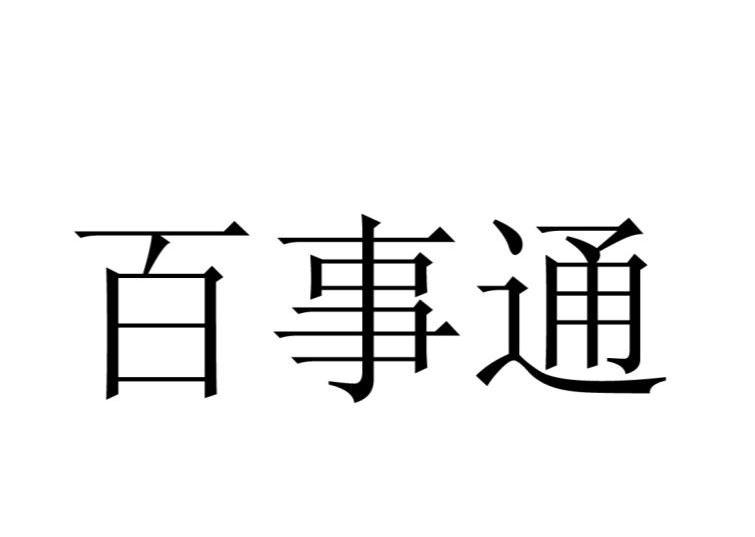 恆利宏辰-北京恆利宏辰裝飾設計有限公司