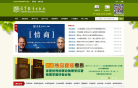 北京師範大學出版社基礎教育教材網gbjc.bnup.com