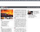 北青網中國新聞china.ynet.com