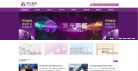 紫光新能-832854-陝西紫光新能科技股份有限公司