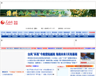中國生物技術信息網biotech.org.cn