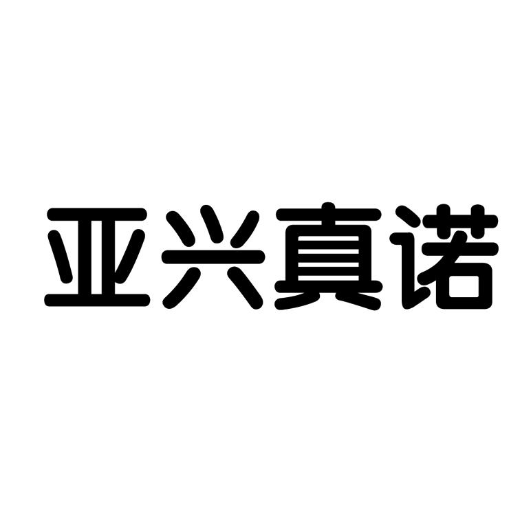 三元基因-837344-北京三元基因藥業股份有限公司
