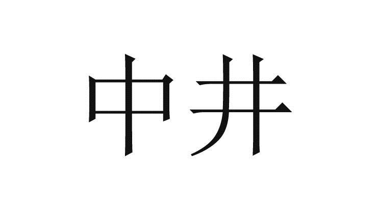 三鑫隆-839001-福建三鑫隆信息技術開發股份有限公司