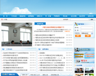 陝西省人力資源和社會保障廳shaanxihrss.gov.cn