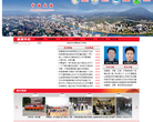 中國大悟www.hbdawu.gov.cn