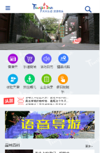 天津旅遊資訊網手機版-m.tjtour.cn
