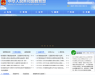 湖南省工商行政管理局hnaic.net.cn
