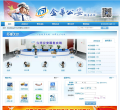 貴州企業信用信息公示系統www.gsxt.gzgs.gov.cn