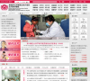 北京婦產醫院bjogh.com.cn