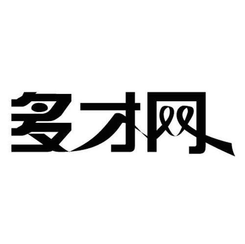 盛世才智-福州盛世才智信息技術有限公司