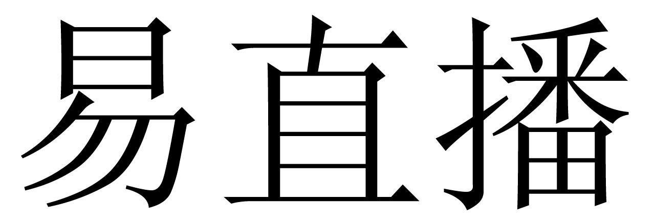 東方車雲-北京東方車雲信息技術有限公司