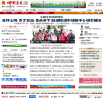 襄陽市人民政府入口網站xf.gov.cn