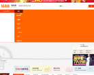 想去官方網站xiangqu.com
