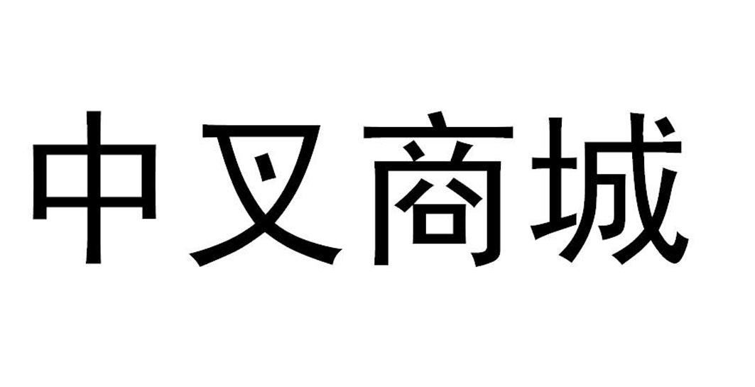 海菱物流-廣州海菱物流科技有限公司