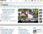 映象網新聞頻道news.hnr.cn
