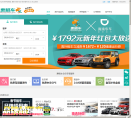 神州租車zuche.com