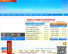 中國高郵入口網站www.gaoyou.gov.cn
