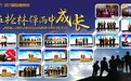 陝西建設工程/房產服務未上市公司行業指數排名