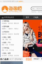 海淘網站手機版-m.amazon.haitaocheng.com