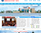 福建省泉州第一醫院www.qzdyyy.com