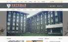 上海外國語大學www.shisu.edu.cn