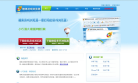 遨遊瀏覽器官方網站www.maxthon.cn