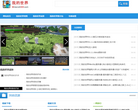 我的世界Minecraft遊戲網minecraft222.com