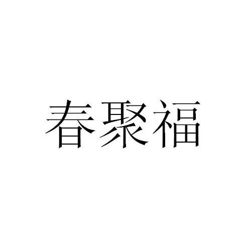 漁眾實業-上海漁眾實業有限公司