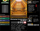 瀋陽音樂學院www.sycm.com.cn