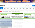 中國路面機械網整機平台zj.lmjx.net