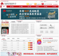 天元幣交易平台tianyuan-c.com