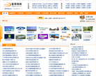 行業企業網站-行業企業網站排名