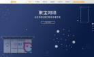 聚寶網路-831226-上海聚寶網路科技股份有限公司