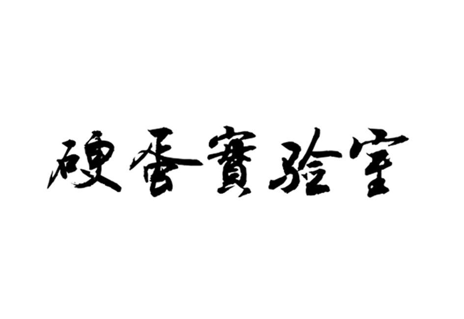 可購百-深圳市可購百信息技術有限公司