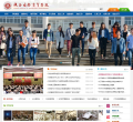 陝西國際商貿學院csiic.com