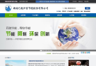 中國貴商網zgg35.com