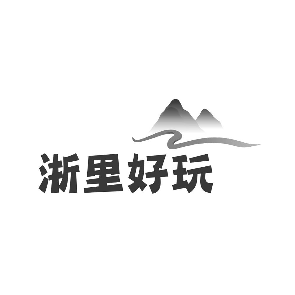 浙旅信息-浙江旅遊信息中心有限公司