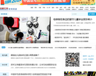 中國經濟網教育頻道edu.ce.cn