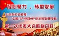 北京IT/網際網路/通信未上市公司市值排名