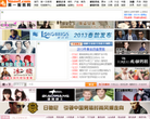 中國第一服裝網www.sinoef.com