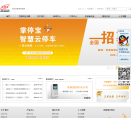 安居寶-300155-廣東安居寶數碼科技股份有限公司