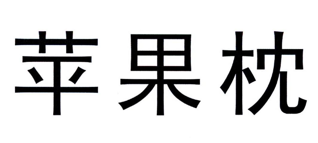 天誠家具-深圳天誠家具有限公司