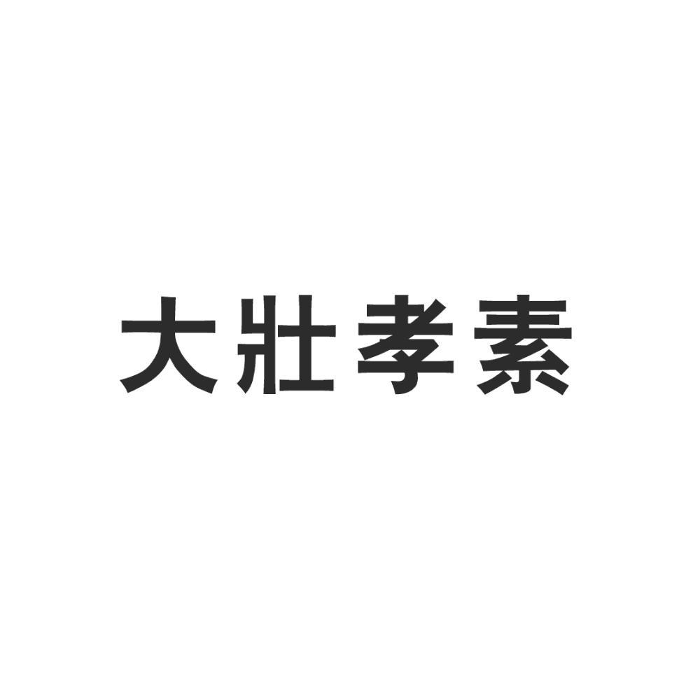 大飛龍-837931-浙江大飛龍動物保健品股份有限公司