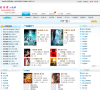 中國木偶劇院官方網站puppetchina.com